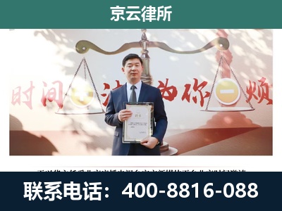 满洲里-企业拆迁维权律师