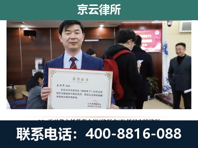 满洲里-企业拆迁维权律师