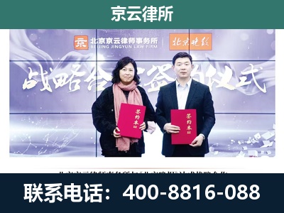 满洲里-企业拆迁维权律师