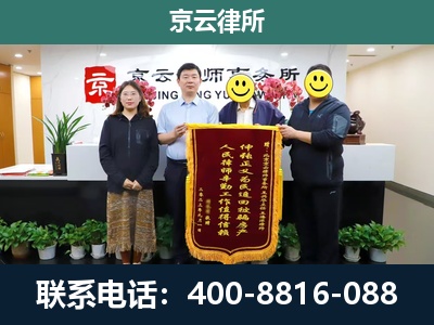 满洲里-工贸厂房拆迁维权律师
