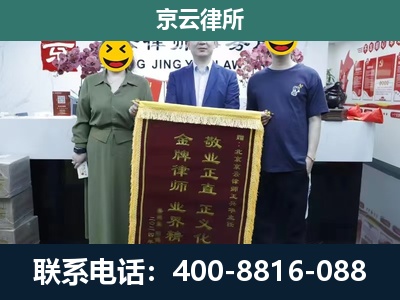 满洲里-工业用地征收维权律师