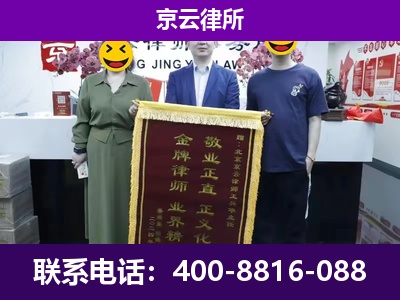 满洲里-养殖场拆迁律师