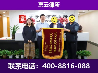 满洲里-企业征收律师
