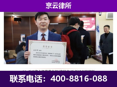满洲里-养殖场征地补偿律师