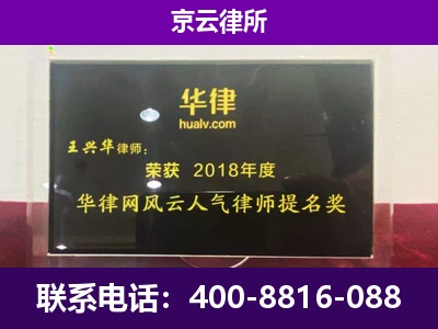 满洲里-企业展示图