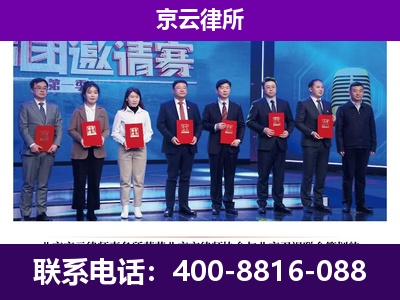 满洲里-企业厂房拆迁律师