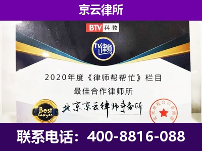 满洲里-养殖场征收律师